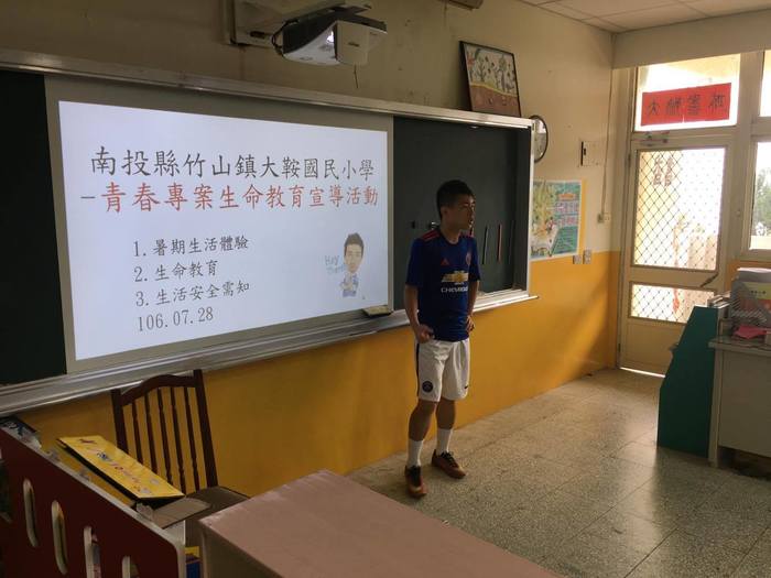 奕劭老師宣導生命教育活動