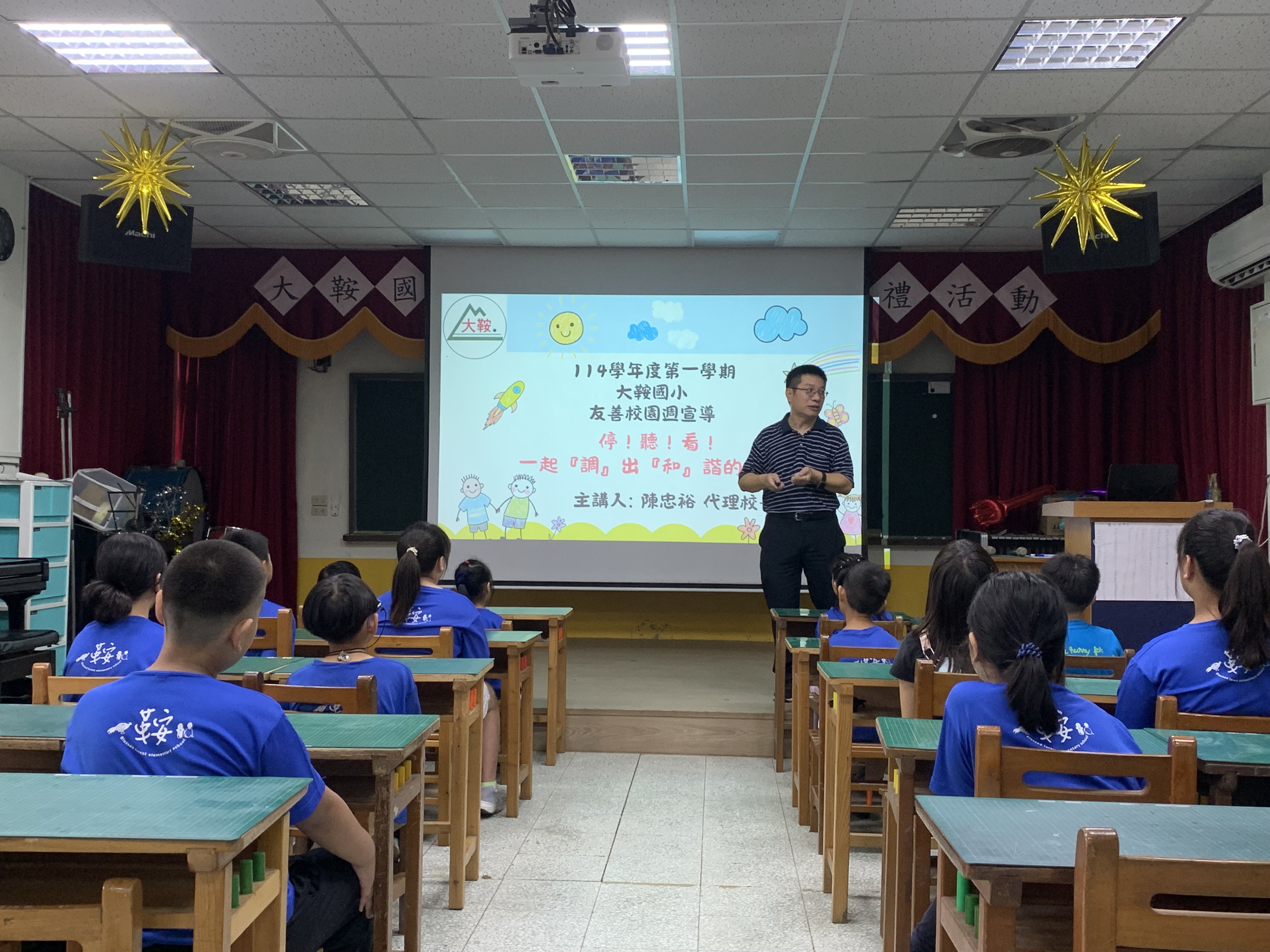 114學年度友善校園宣導