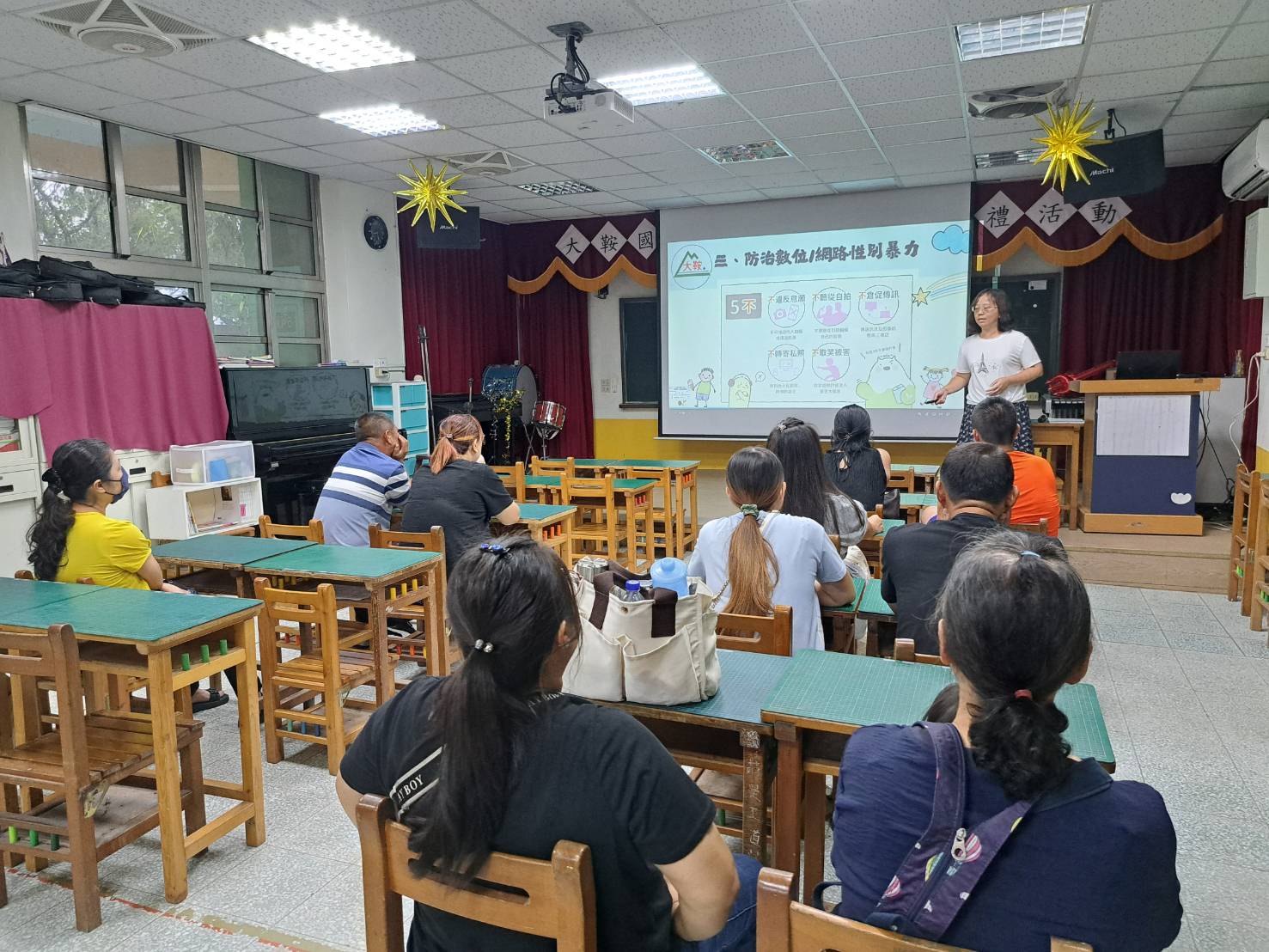 114.09.19家長大會