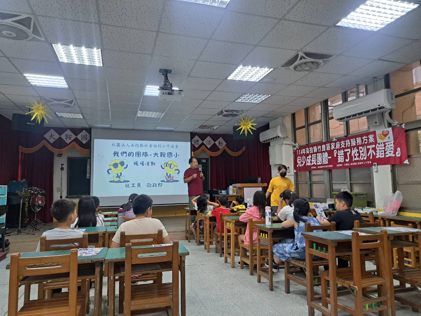 114.10.08兒少成長團體到校宣導