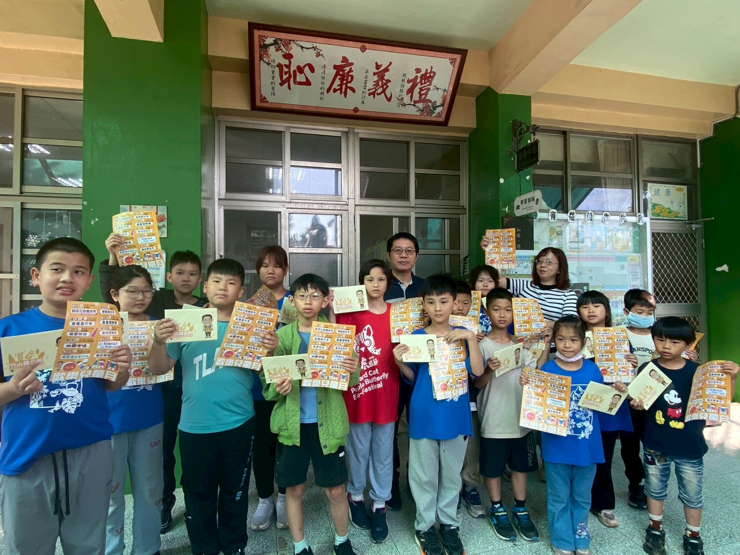 114學年度兒童節禮物